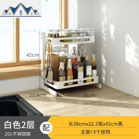 厨房置物架台面多功能调料用品架砧板筷子架2/3层家用收纳架 三维工匠