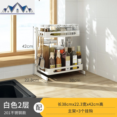 厨房置物架台面多功能调料用品架砧板筷子架2/3层家用收纳架 三维工匠