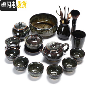 三维工匠天目建盏功夫茶具套装油滴茶盏茶壶瓷景德镇炫彩泡茶杯家用 拉丝珊瑚如意壶15头