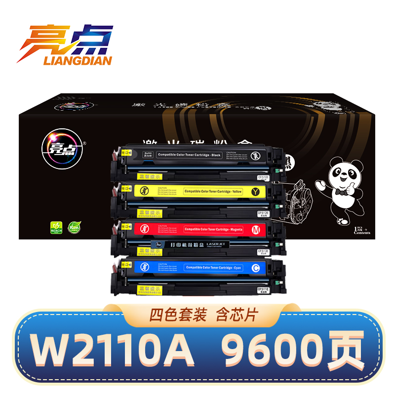 亮点硒鼓W2110A/206a适用惠普HP M255NW/M282nw/M283fdw 四色 套