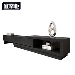 宜掌柜 电视柜 高36cm 台