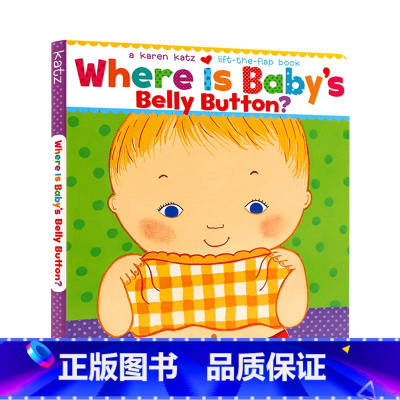 宝宝的肚脐眼 [正版]英文原版绘本Karen Katz卡凯伦卡茨系列130元6件 幼儿童英语早教 Where Is Ba
