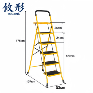 攸形 家用梯