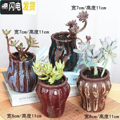 三维工匠多肉花盆大号老桩花盆法师高桩盆大口径陶瓷花盆复古花盆 景德镇小老桩4个 中小花盆容器