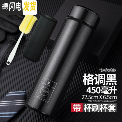 三维工匠智能保温杯男女学生便携创意时尚车载大容量商务礼品泡茶水杯定制 格调黑450+杯刷杯套
