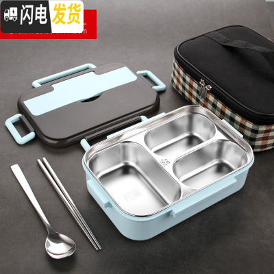 三维工匠304不锈钢饭盒带盖保温学生上班族便携分隔型便当盒食堂分格餐盒 3格蓝色/1000带袋子(送304勺子筷子)