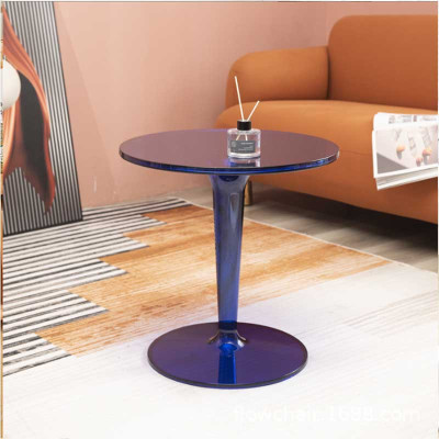 亚克力边几 北欧简约创意时尚角几现代小圆桌洽谈桌蓝色