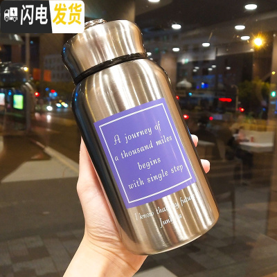 三维工匠保温杯大容量户外便携简约304不锈钢男女士泡茶水杯子带过滤网壶 方块紫色字母60011A5