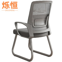 烁恒会议椅48*50*96cm把