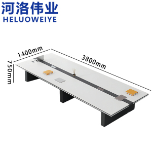 河洛伟业
