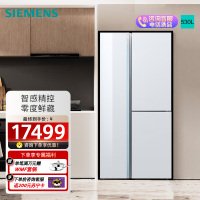 西门子530升大容量对开三门T型门家用变频电冰箱 双循环 零度保鲜 智能感应eNose支持国家补贴KT92AA320C