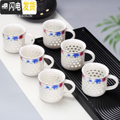 三维工匠功夫小茶杯陶瓷茶盏茶碗家用单个品茗杯紫砂主人杯青瓷泡茶景德镇 茶杯组-手柄玲珑冰兰之心-6个装