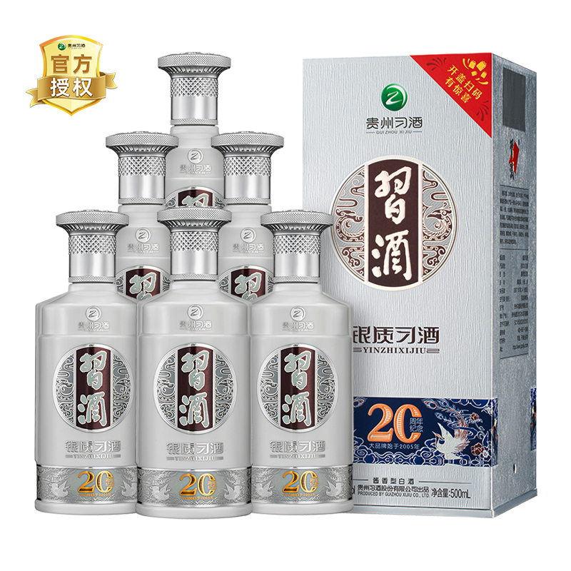 【新品美品】貴州習酒 1998窖藏酱香型白酒 500ml箱なし 白酒 新品美品】貴州習酒 1998窖藏酱香型白酒 500ml箱なし 白酒
