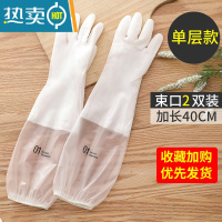 敬平夏季家用厨房洗碗手套女耐用型橡胶胶皮刷碗防水家务清洁洗衣衣服 2双(束口单层)渐白 S