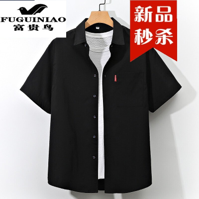 富贵鸟（FUGUINIAO）衬衫男韩版潮流夏季大码纯色短袖衬衣服2021薄款百搭宽松半袖外套