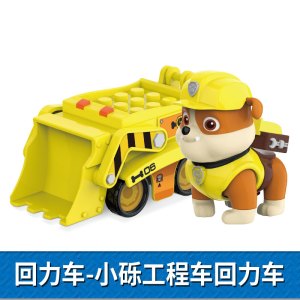 汪汪队回力车全套正版儿童玩具套装系列狗狗救援骑士男孩礼物3750