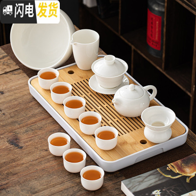 三维工匠羊脂玉白瓷功夫茶具套装家用简约盖碗茶壶茶杯干泡小茶盘陶瓷整套 羊脂玉[盖碗茶壶茶洗大竹盘套组]