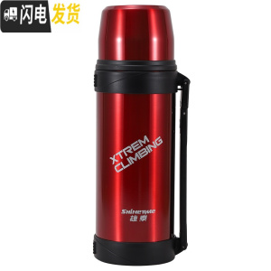 三维工匠保温杯1000大容量保温壶不锈钢真空旅游壶户外运动水壶车载 XTH7-120红色1200