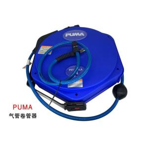 PUMA 气管卷盘 PM12-16LA尺寸12×8mm×16米