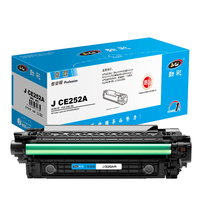 劲彩 J CE250A(黑)硒鼓 适用惠普 CP3525 CM3530 LBP7750 专业版