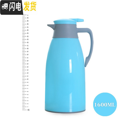 三维工匠家用保温水壶大容量热水瓶便携保温瓶玻璃内胆保温杯暖水壶开水瓶 1.6天空蓝