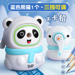 [补贴10%]自动进铅卷笔刀手摇转笔刀削笔刀儿童小学生文具幼儿园铅笔削笔器削铅笔非自动素描削笔机手动钻笔刀库洛米