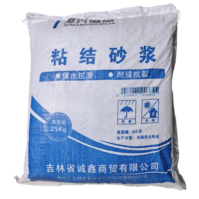 恒兴盛嘉 粘结砂浆 25kg 袋