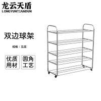 龙云天盾不锈钢置球车移动收纳车收纳球框篮球排球足球收纳架可移动置球架 双边五层