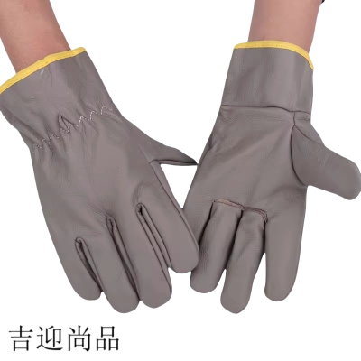吉迎尚品 电焊手套劳保手套耐高温皮手套 均码 双