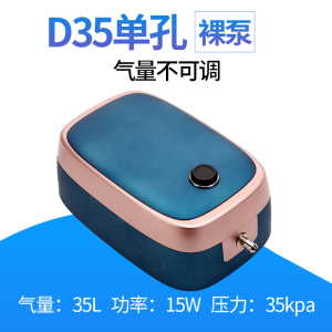鱼缸增氧泵家用养鱼充氧泵水族箱打氧气泵隔膜泵大功率超