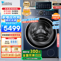 小天鹅(LittleSwan)滚筒洗衣机全自动 纯平全嵌[本色蓝氧2.0 TG100V89PRO]护色洗 1.1洗净比