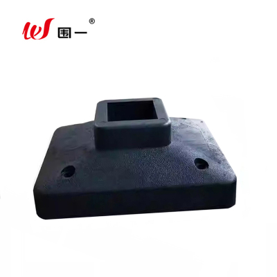 围一 护栏橡胶底座 WY-89 个