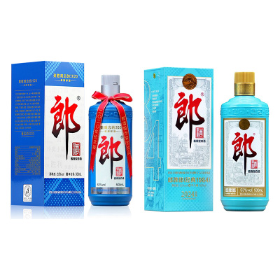 郎酒2021年纪念难忘郎53度+53度郎牌郎经典1984 500ml酱香型白酒