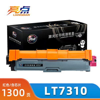 亮点硒鼓LT7310红色粉盒 适用联想 Lenove CM7310dnw/CM7810dx 支