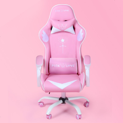可爱粉色电竞椅女生可趟电脑椅家用时尚舒适主播直播椅网咖游戏椅