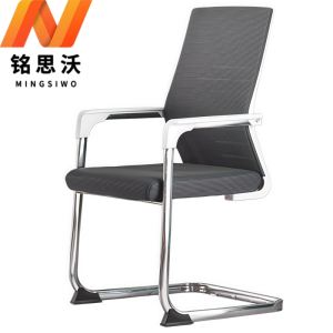 铭思沃弓形椅