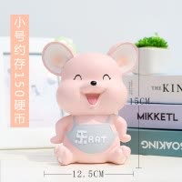 老鼠存钱罐儿童鼠年生肖卡通摆件可爱男女孩防摔大容量储蓄罐 三维工匠 萌鼠紫色小号