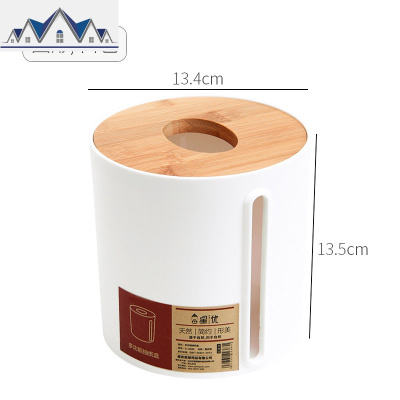家用客厅纸巾盒北欧ins 简约茶几遥控器收纳多功能创意餐巾抽纸盒 三维工匠收纳盒