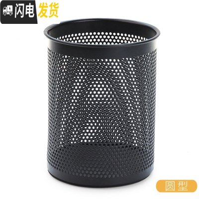 三维工匠笔筒多功能学生文具批发桌面简约个性收纳盒笔桶摆件可爱创意时尚韩国小清新办公用品金属圆型