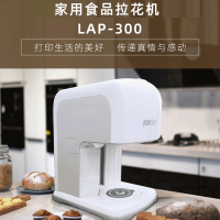 食品打印机咖啡拉花打印机