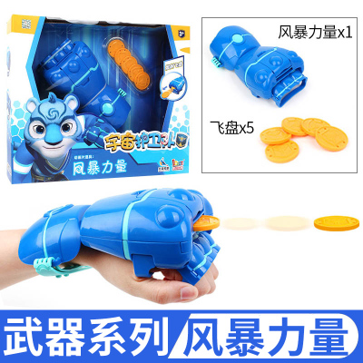 宇宙护卫队玩具风暴力量玩偶公仔全套闪电飞梭彩虹变形机车机器人风暴力量(附飞牌5枚+多次弹射）