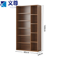 义尊 书柜 80*24*160cm 个