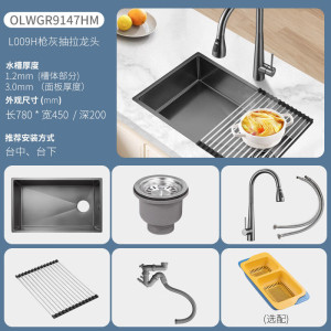 欧琳水槽9147HM/9148HM蜂窝压纹纳米枪灰不锈钢手工大单槽洗菜盆厨房家用