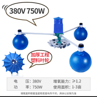 CIAA德国鱼塘增氧机全自动叶轮式增氧水泵养殖鱼池大型大功率增氧机