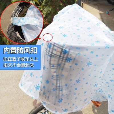 自行车雨衣女成人男山地车电动车雨披单人透明防暴雨学生可爱骑行