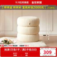 全友家居现代简约梳妆凳门口入户换鞋凳卧室圆形凳子坐墩软包