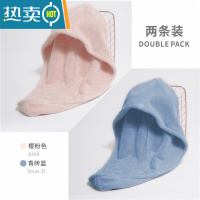 敬平乐菲思加厚干发帽女可爱强吸水长短发洗头包头毛巾浴帽擦头发速干 粉色+青蓝 (厚款2条装)