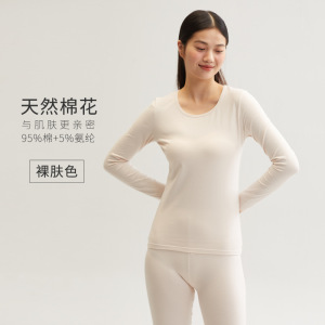 纯棉纯色保暖内衣套装情侣薄款男女亲肤秋衣秋裤冬季大码