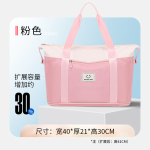 旅行包可套拉杆箱收纳干湿分离行李包大容量手提健身包防水