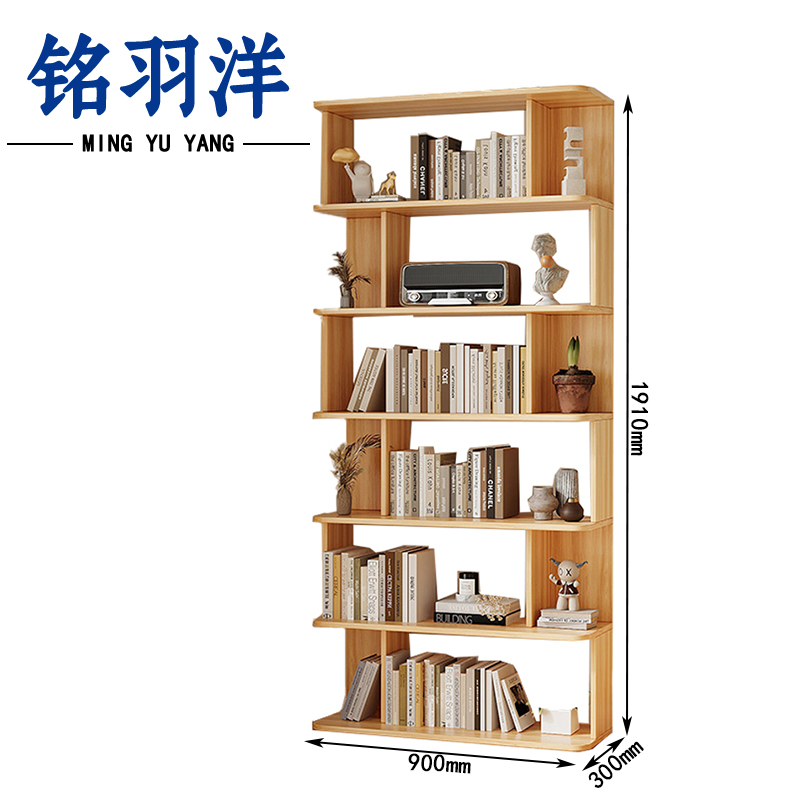 铭羽洋收纳书柜900*300*1910mm个